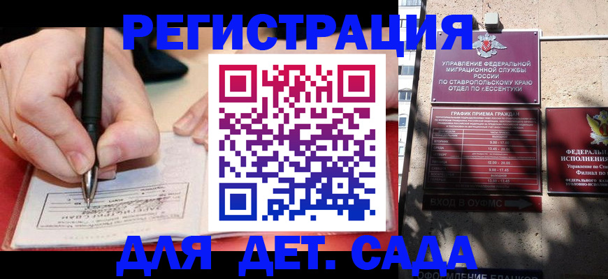 форма 3 в Белёве